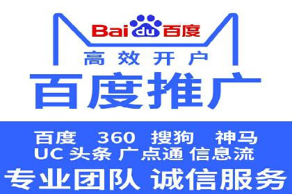 竞价托管实战：如何通过SEM提高转化率